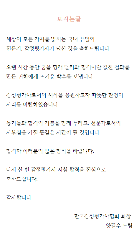 2. 초대장2.png