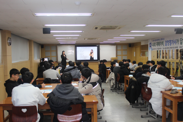 7.2018 상문고등학교 감동교실 행사장 사진.JPG