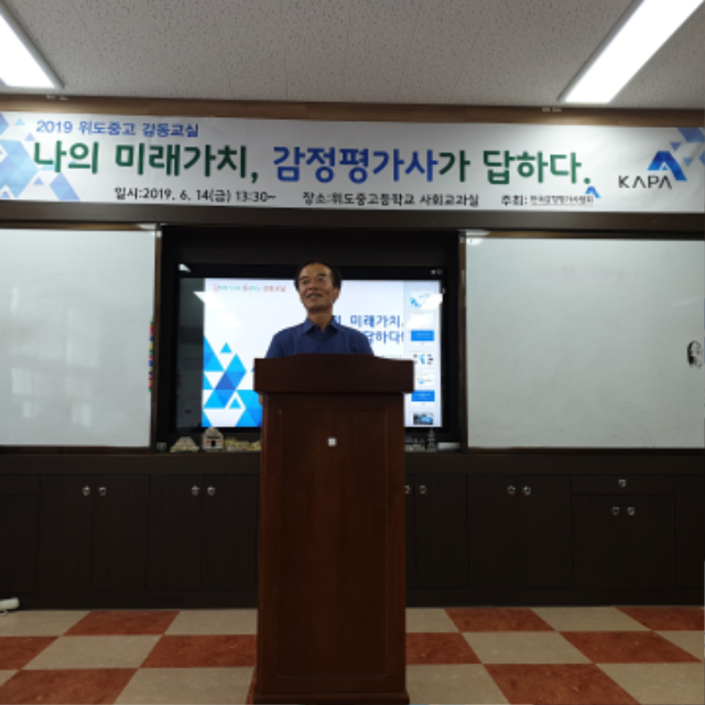 02김철호 학교장 인사말.jpg