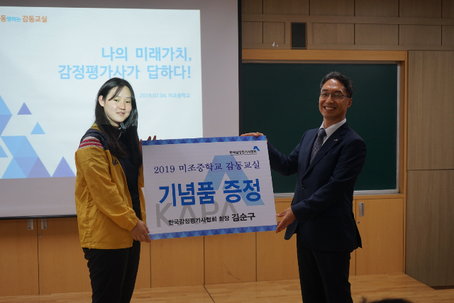 05.구인근 경남지회장의 기념품 전달.JPG