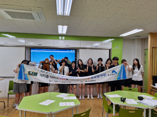KakaoTalk_20250620_163527097.jpg