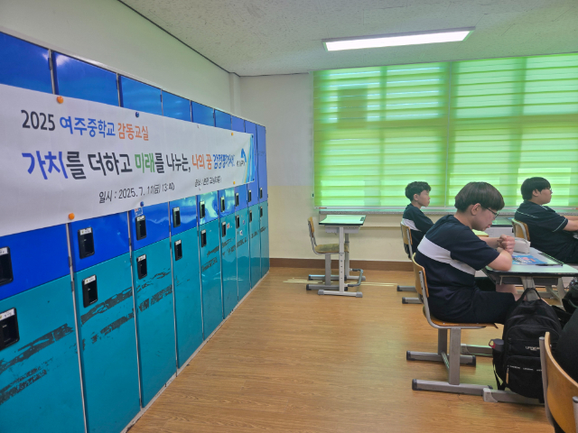 KakaoTalk_20250711_162710709.jpg