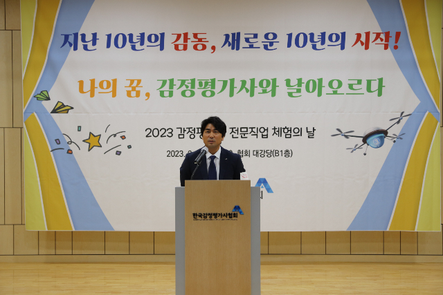 김현철 선임부회장 인사말.JPG