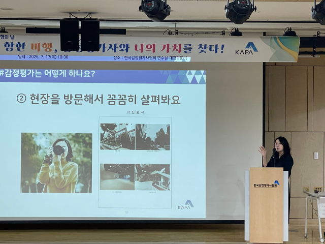 KakaoTalk_20250725_152528303_03.jpg