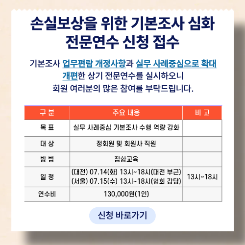 팝업-PC.png