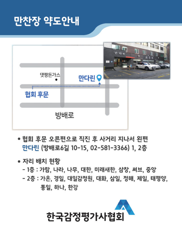 만찬.jpg