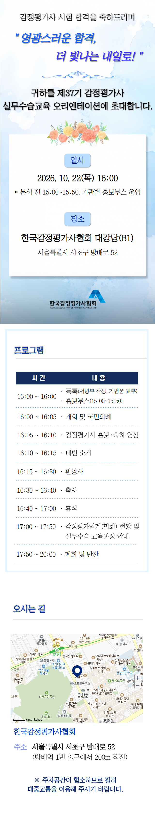 초대장.png